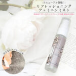 Laxare-FeminineMist1