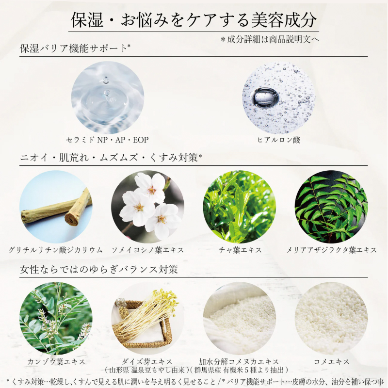 Laxare-FeminineMist4