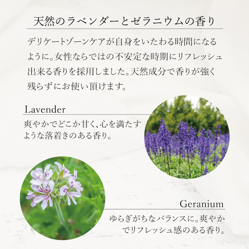 Laxare-FeminineMist5