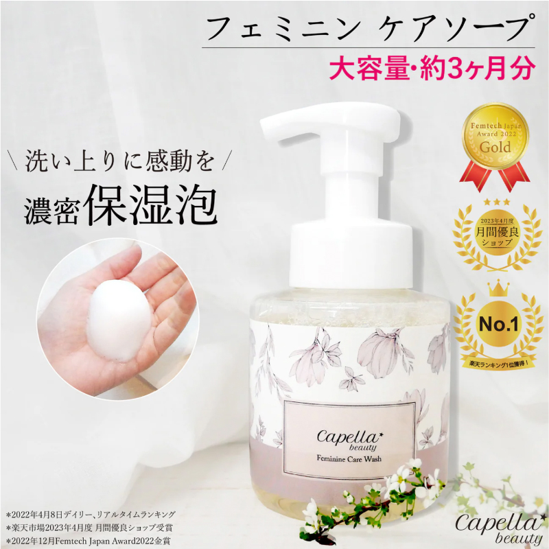 Laxare-FeminineSoap1