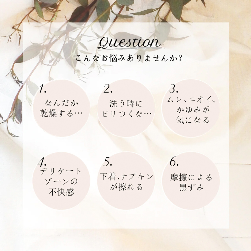 Laxare-FeminineSoap2