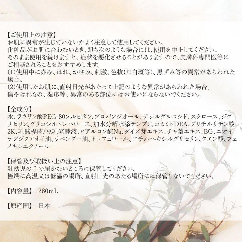 Laxare-FeminineSoap7