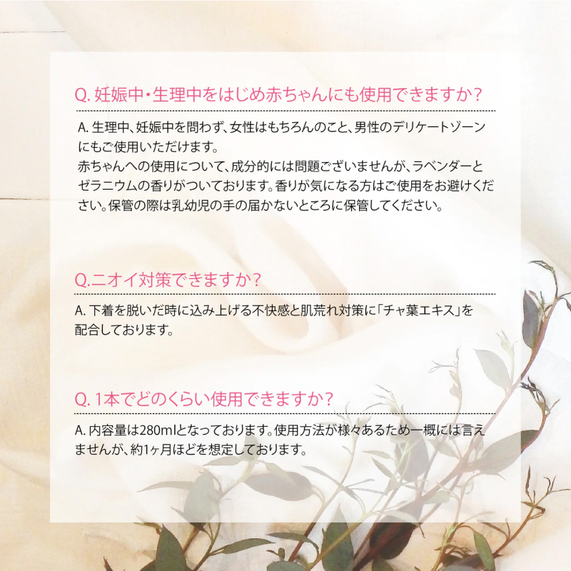 Laxare-FeminineSoap9