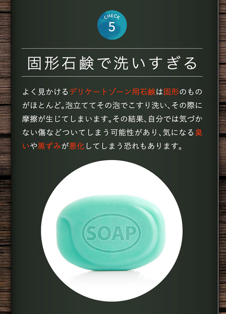 ボタニガールクリームソープ