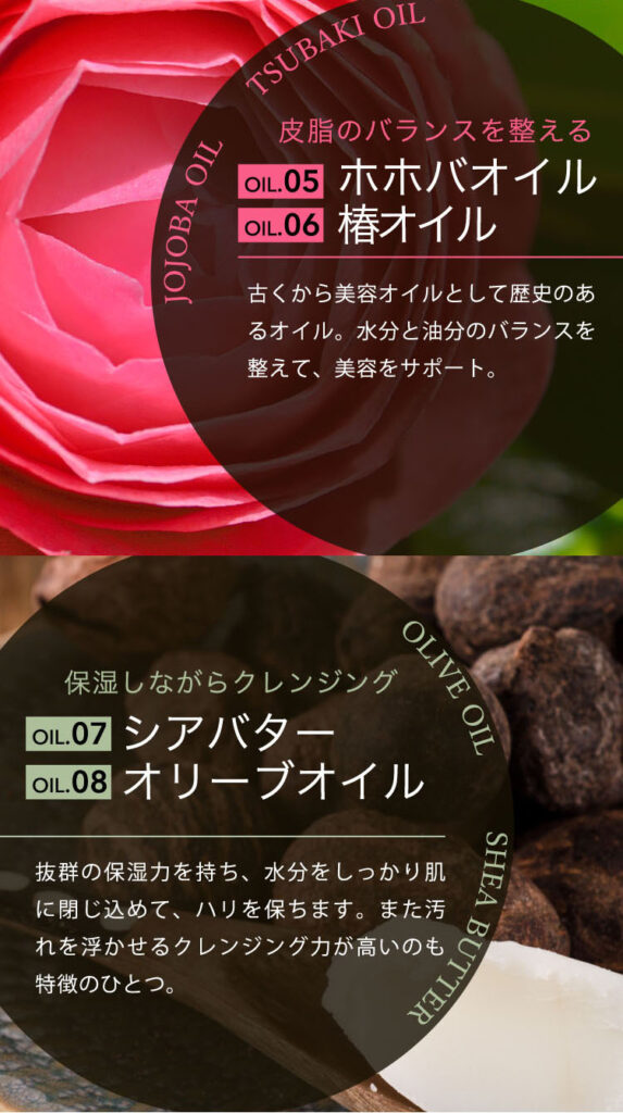 ボタニガールクリームソープ