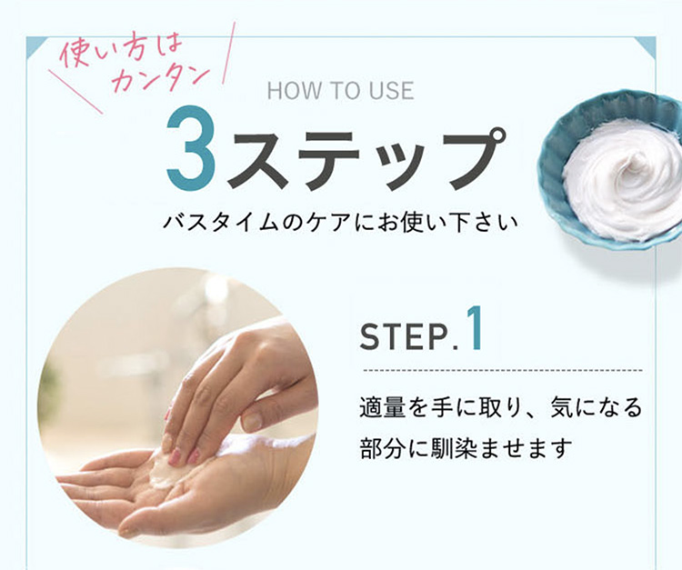 ボタニガールクリームソープ