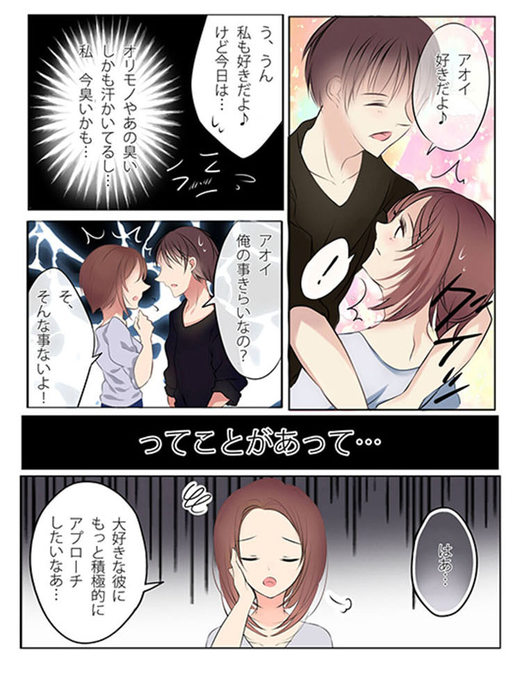 ボタニガールクリームソープ