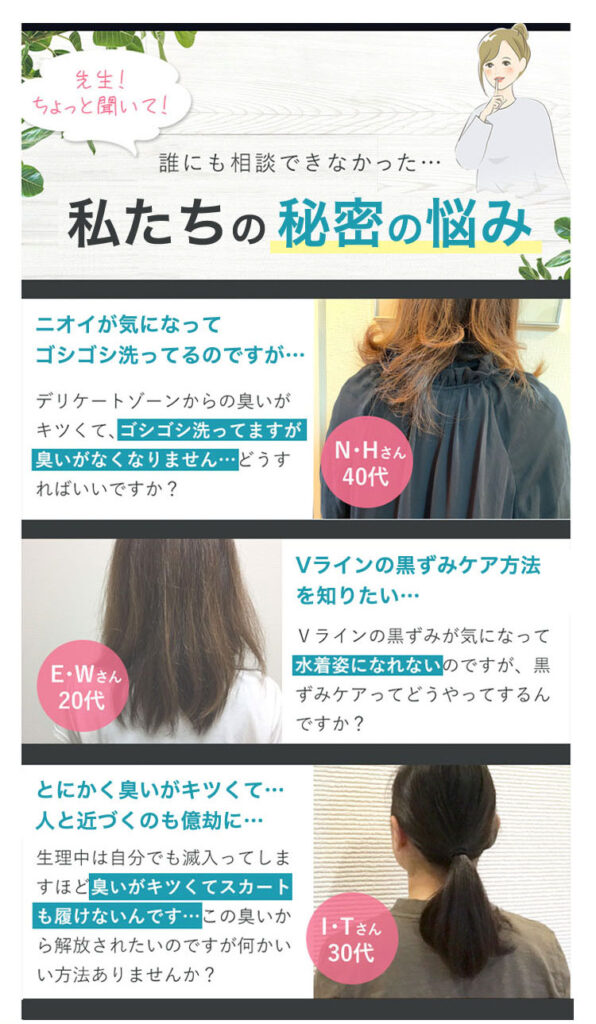 ボタニガールクリームソープ