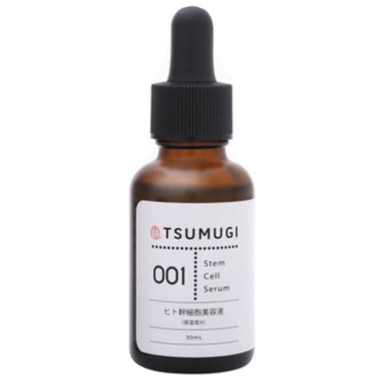 つむぎ ヒト幹細胞美容液