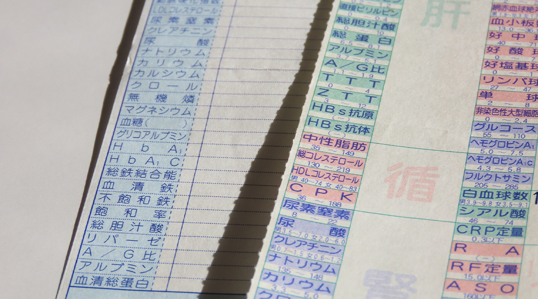 コレステロール