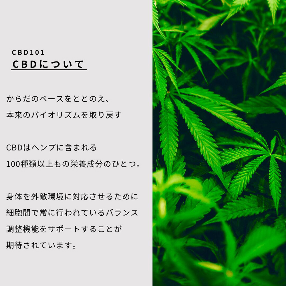 cbd_gel5