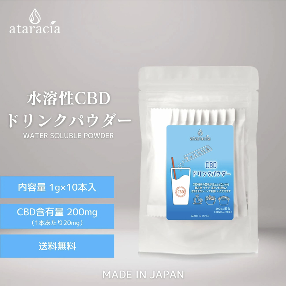 cbd_powder102