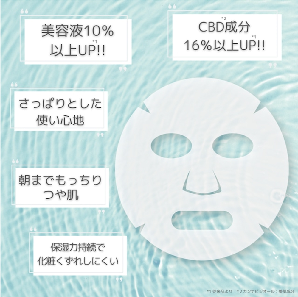 face_mask3