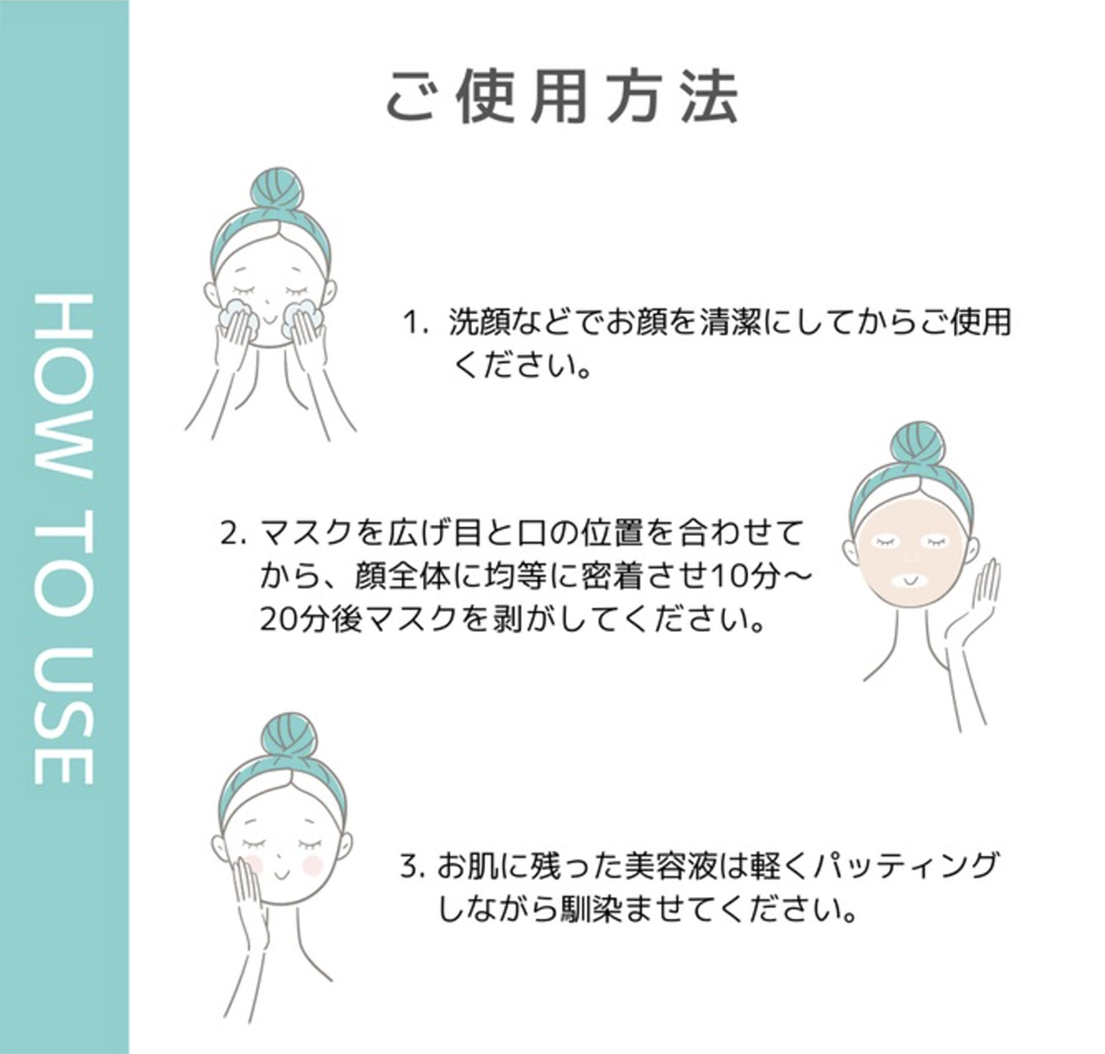 face_mask5