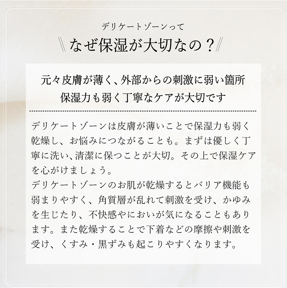 ビューティケアオイル