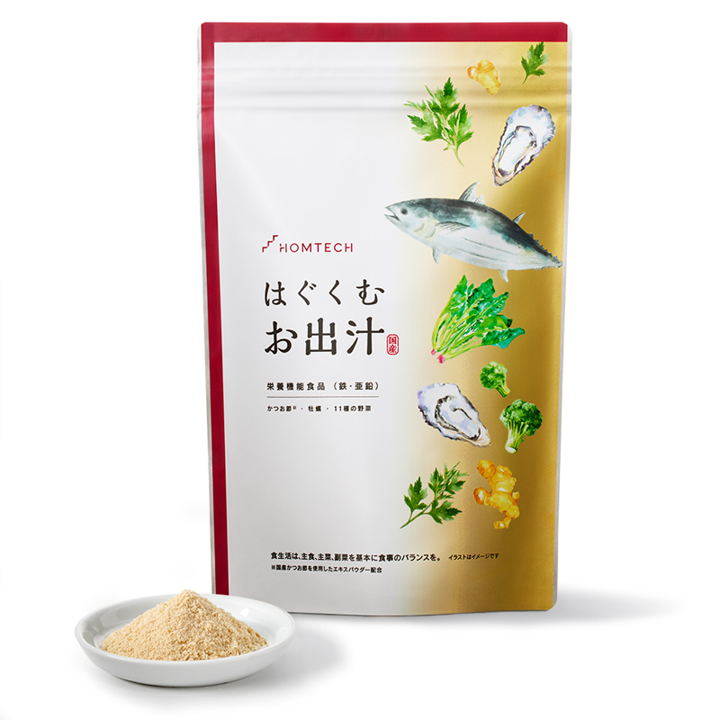 はぐくむお出汁