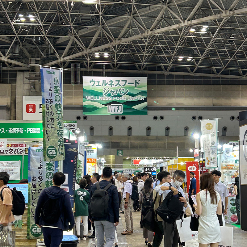 ウェルネスフードジャパン