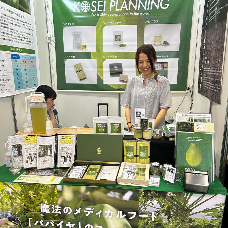 ウェルネスフードジャパン