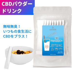 cbd_powder10