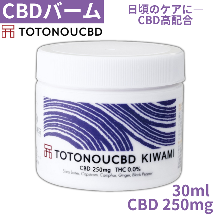 cbd_kiwami15